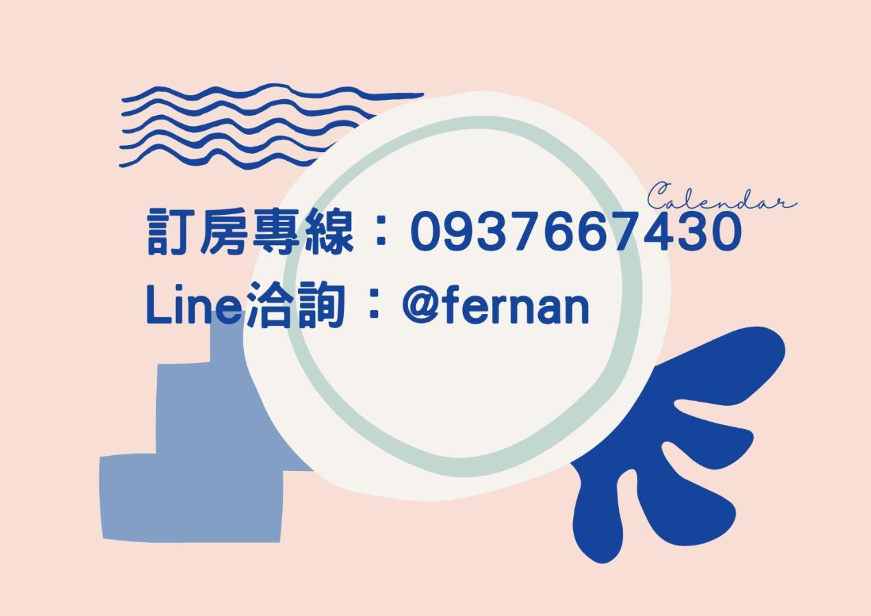 法藍旅店 宜蘭包棟首選 Bed & Breakfast อู่เจี๋ย ภายนอก รูปภาพ